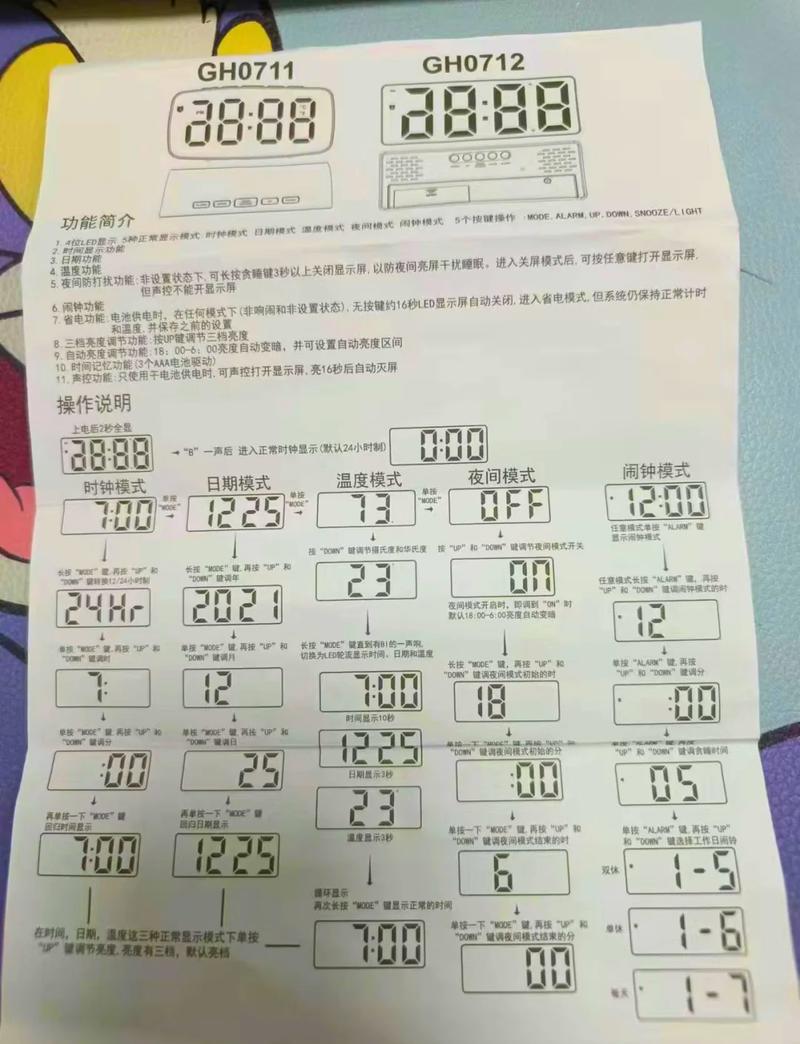 如何轻松设置电脑闹钟？这些步骤你必须知道！