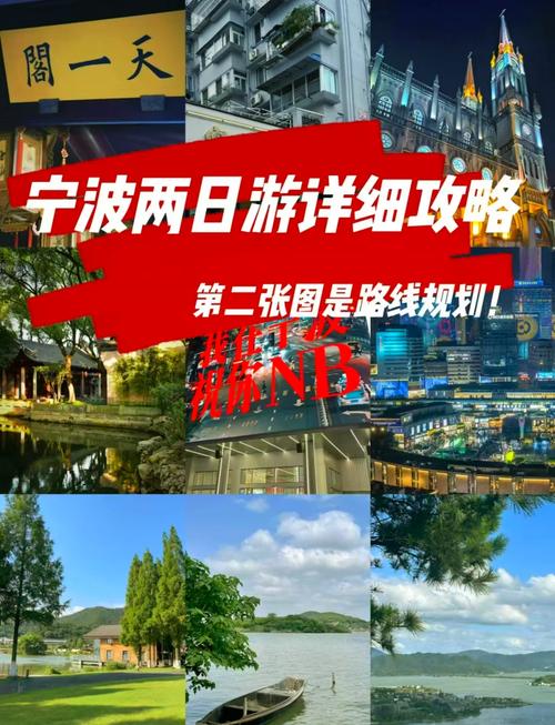 宁波营销，从旅游到经济的双引擎