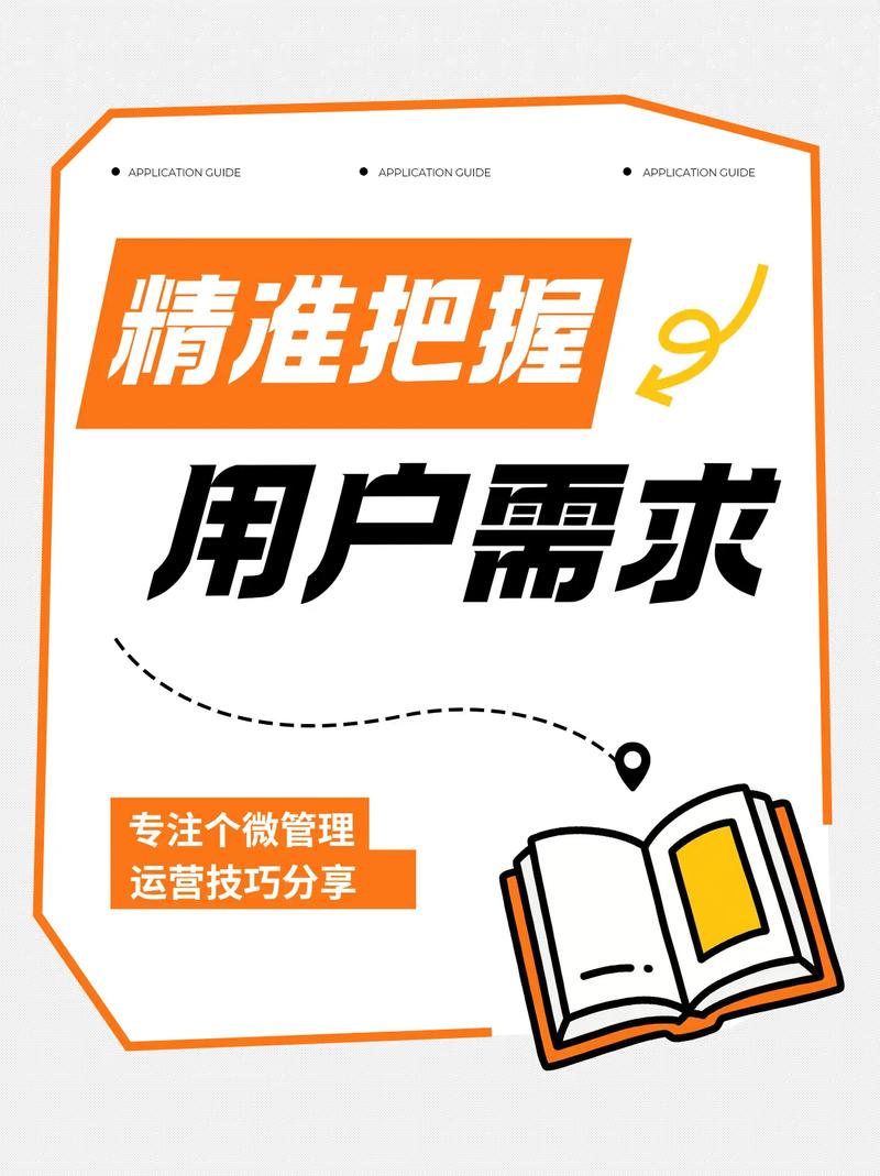 高效运营快手与抖音内容，精准匹配用户需求