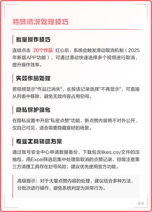 短信推荐,如何高效提升抖音浏览量与点赞数