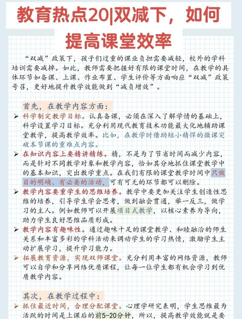 如何通过优化内容提升播放量？快来学习！