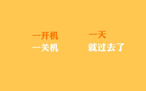 14寸电脑桌面壁纸,preventing automatic shutdown