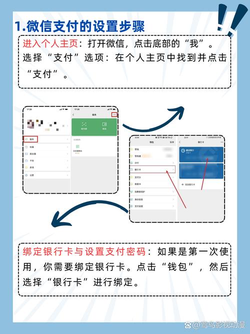 如何提升抖音互动、优化网站流量和微信支付？