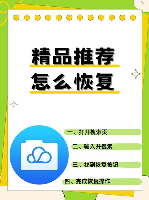 短视频推荐平台中的死粉与热门化，如何帮助用户找到真正喜欢的东西