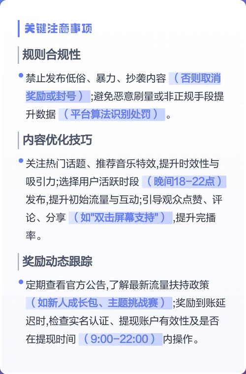 如何在抖音上提升浏览量？从KOL和KSS入手