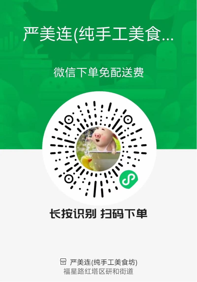 如何在抖音上实现免费或低成本的自助下单支付