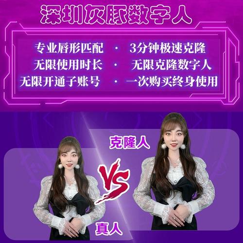 如何轻松实现双击量在线的低价自助下单转发广告