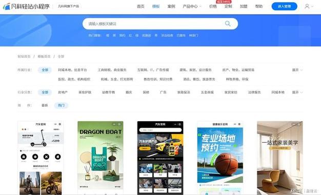 免费建站工具推荐，你值得拥有的工具