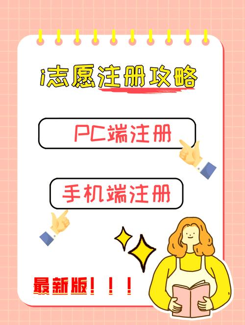 如何注册Dy免费赞？一目了然的步骤指南