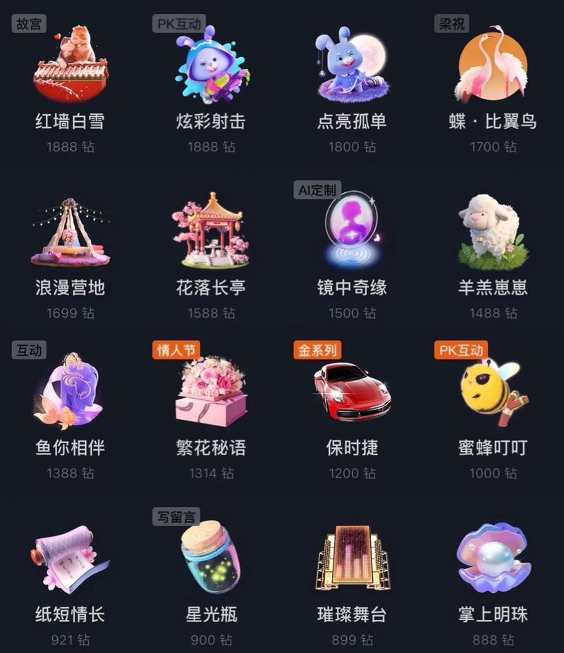 抖音代刷礼物，用平台变现的必备工具
