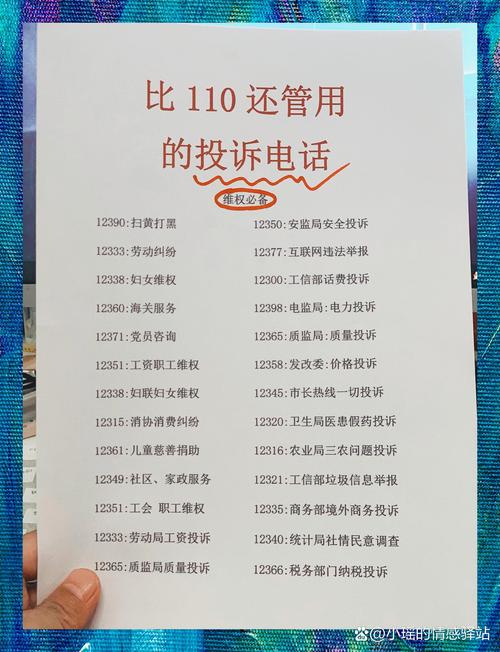 关于网络安全举报的日期格式,以下是几种常见的支持形式