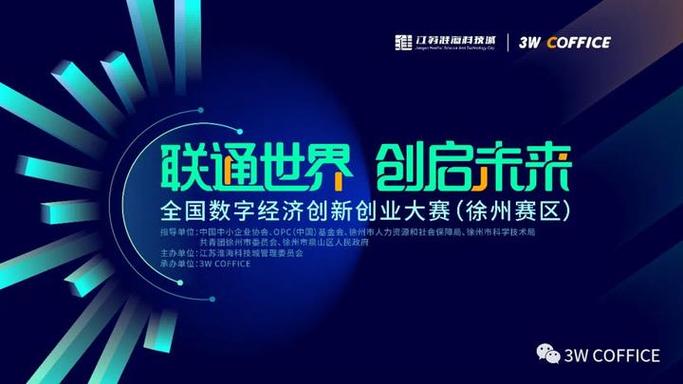 东莞常平网络公司,助力数字经济发展,开启未来新篇章