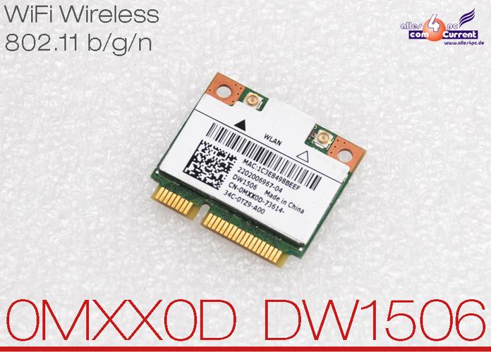 IBM笔记本电脑报价与Wi-Fi破解器电脑版指南