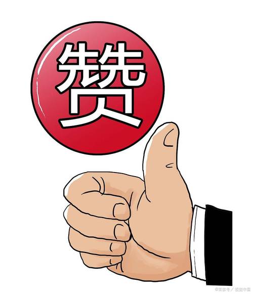 微博点赞自助服务是一种通过平台算法和用户行为优化的方式来调整用户点赞数量的模式。这种服务在极梦和抖音等社交媒体平台上已经得到广泛应用，以下是关于微博点赞自助服务的详细介绍