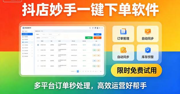 卡盟一手货源网站、抖音点赞自助平台、dy24小时业务全网最低，这些建议和推荐非常实用，希望对您有所帮助！以下将详细介绍如何选择合适的平台，并帮助您获取最低价格