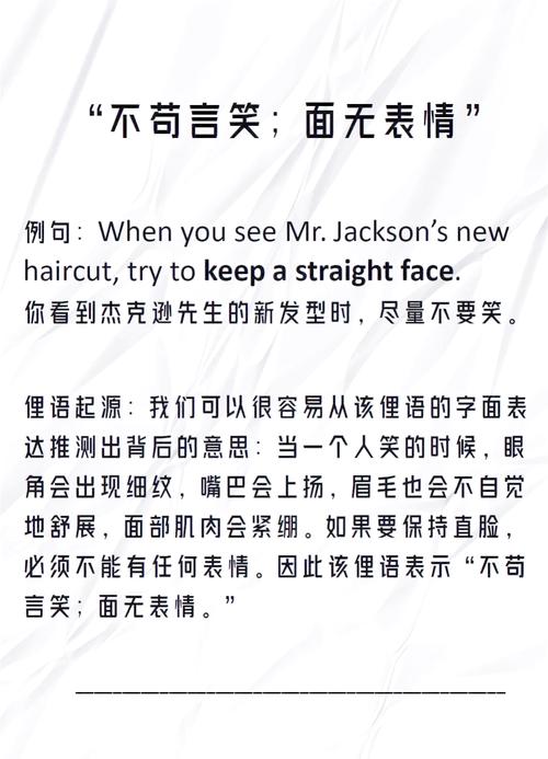 wink，网络用语中的隐藏幽默