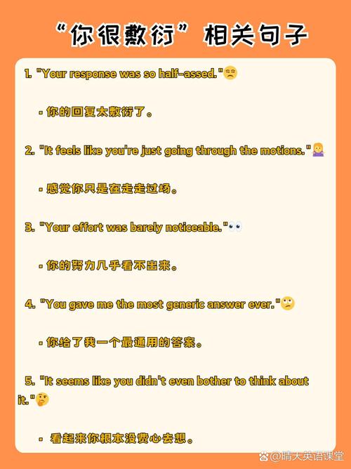 wink,网络用语中的隐藏幽默