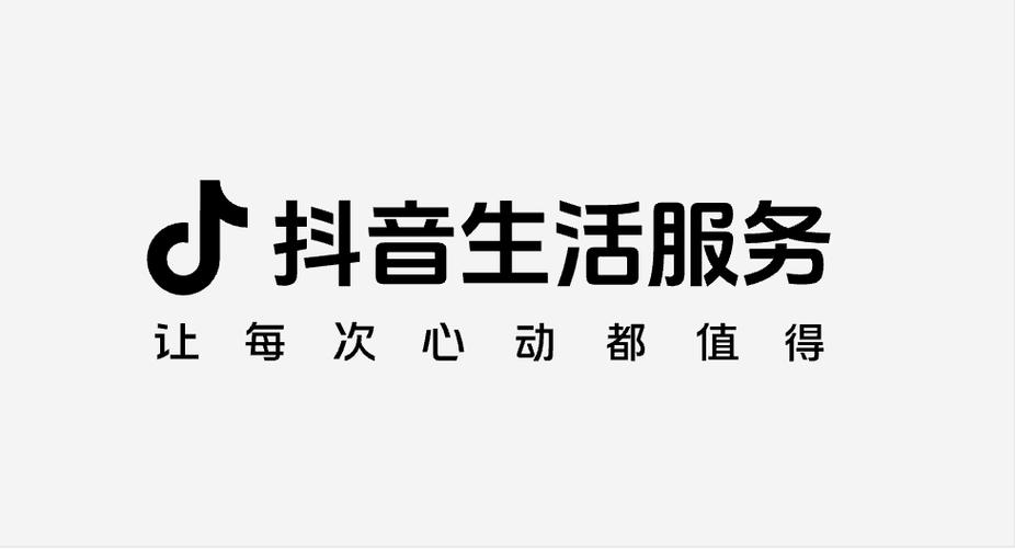 抖音双击免费，让短视频体验更便捷