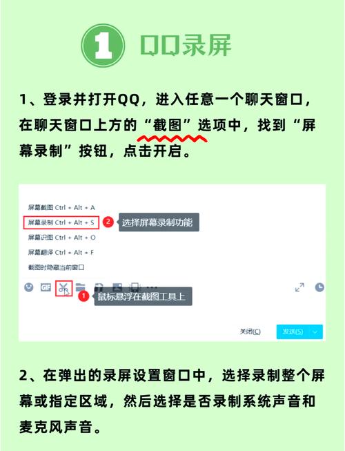 电脑版QQ的这些小技巧，让你的游戏体验更上一层楼！