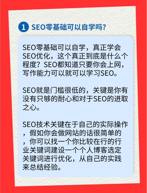 223昆明SEO优化指南，从基础到上手