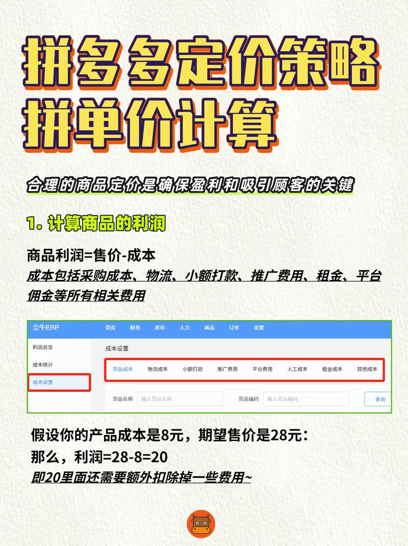 如何通过自定义账号实现低价业务