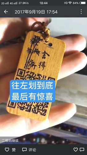 快手秒刷蚂蚁，让刷屏更高效，告别刷屏党