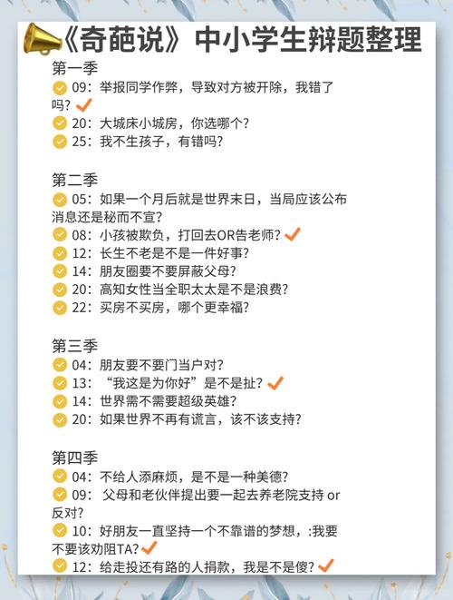 刷过与dy刷，后果与建议