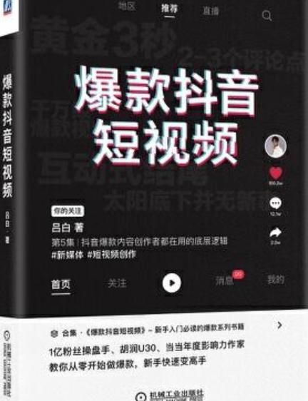 短视频平台真的好用？快手秒下载，dy低价，秒抖音播放量真的值得试试！