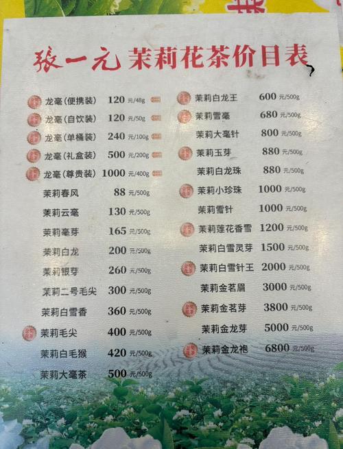 韩国的茶文化,一片茶叶的价格千差万别,却藏着最真实的文化密码
