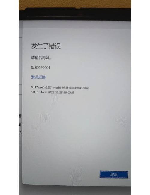电脑登录界面，8.级的用户体验秒杀你的老版本