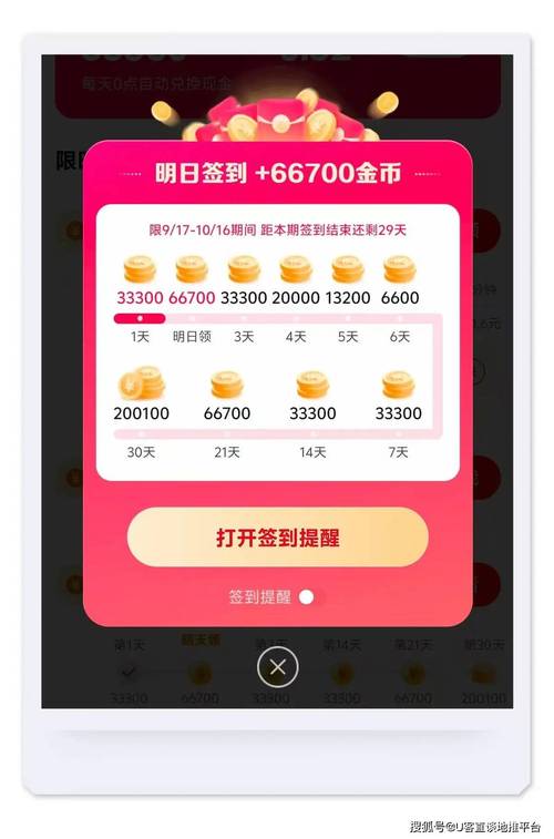 抖音赞24小时自助与dy粉业务赚钱指南