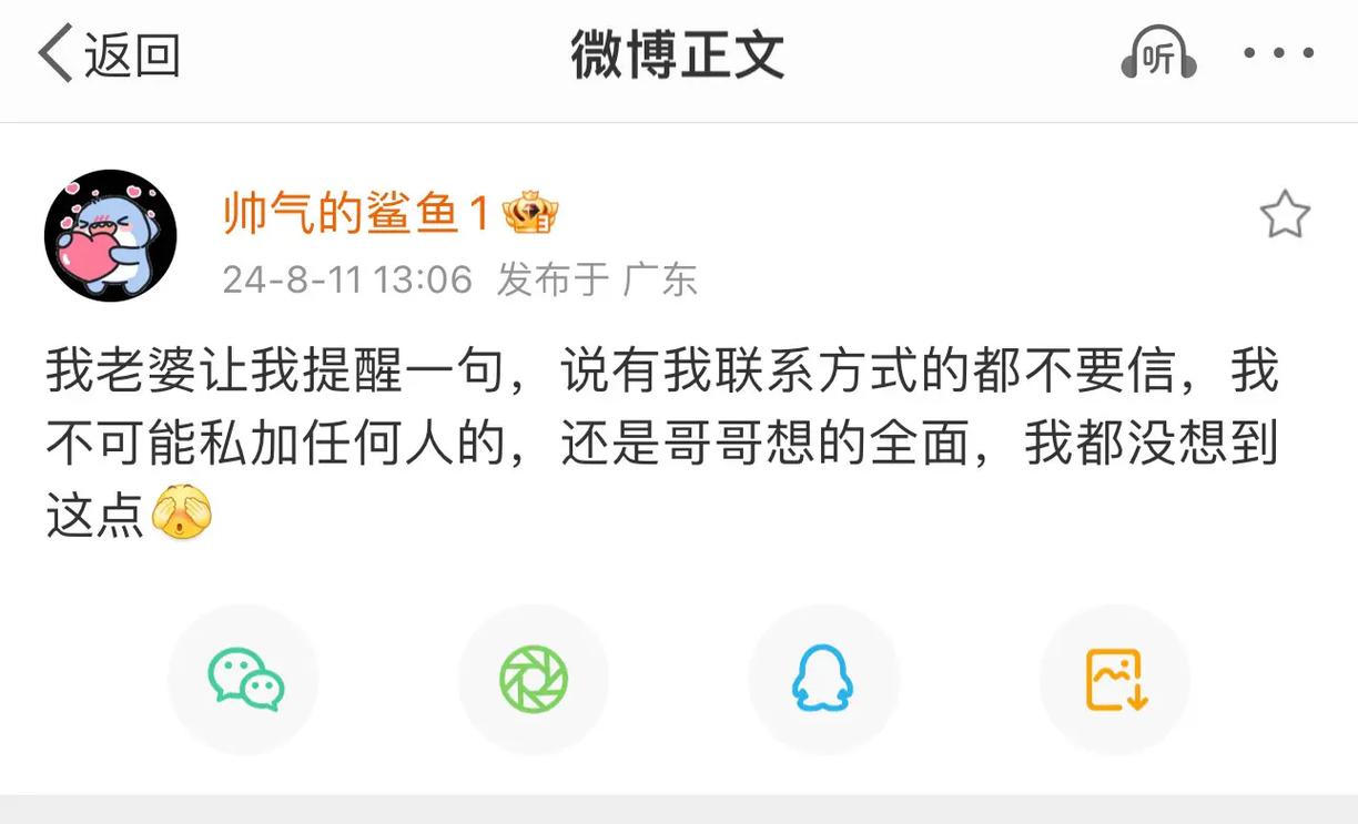 抖音活人赞平台源码指南