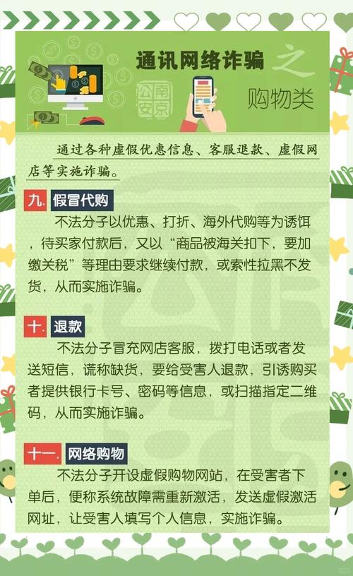 抖音商城刷浏览量的骗局来了！其实很简单，这些小陷阱你必须知道！
