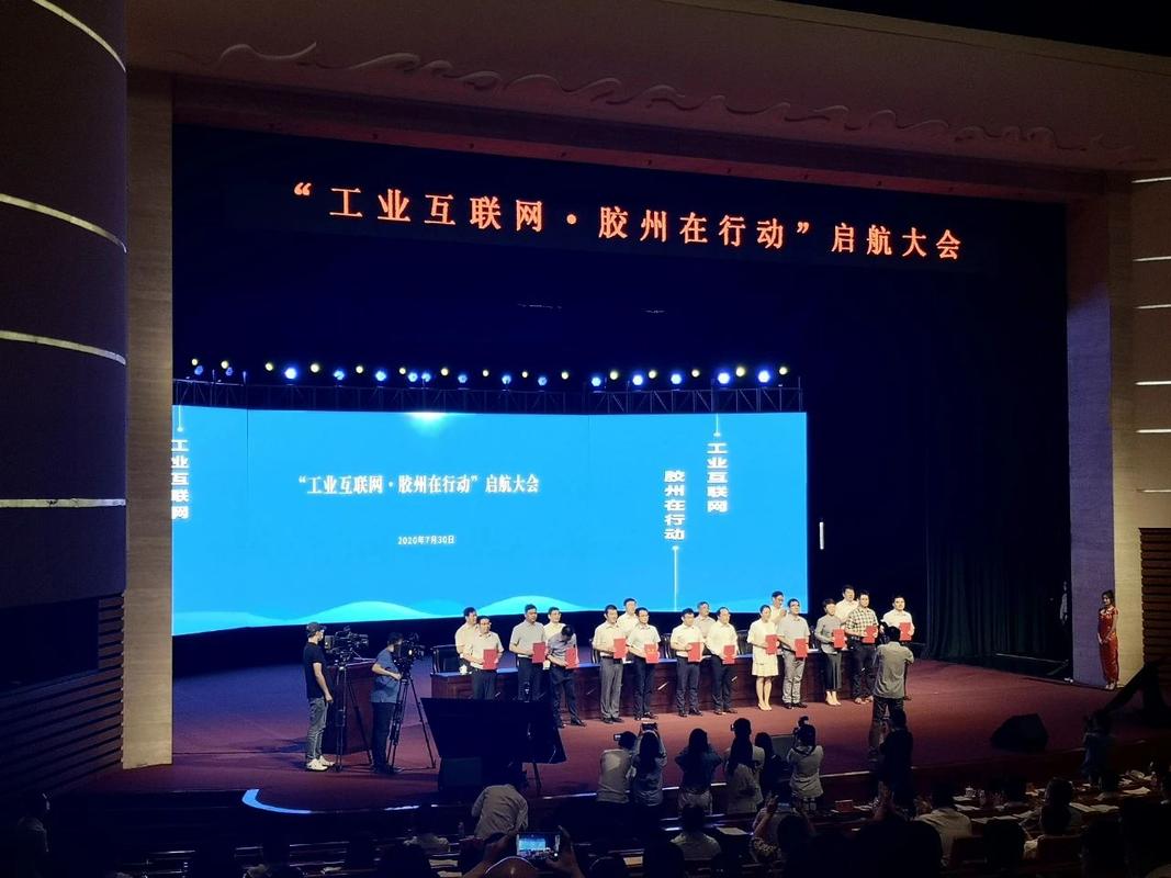 胶州网络公司倒闭，行业竞争与政策推动下的企业命运