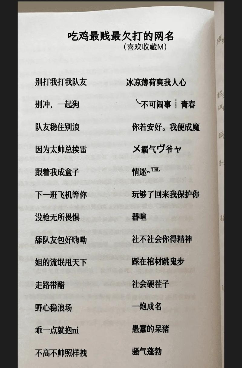 推荐绝地求生卡盟全网最低价平台，抖音赞播放量app必不二选择