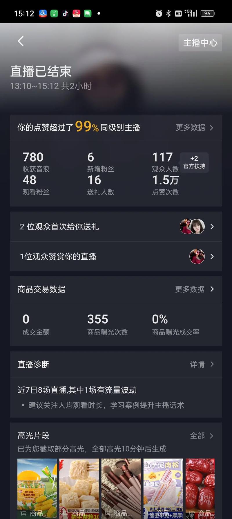 抖音快手自助下单平台，让短视频更上一层楼