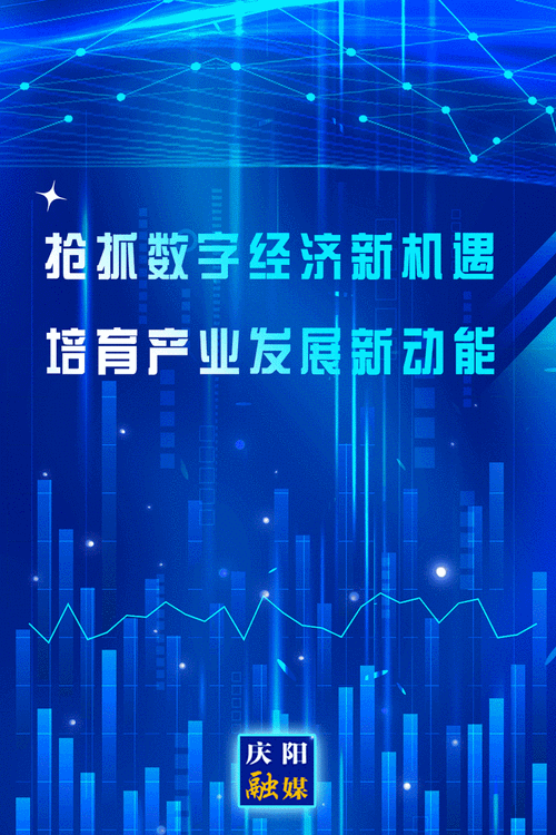湖南恩施网络，助力数字发展的新机遇