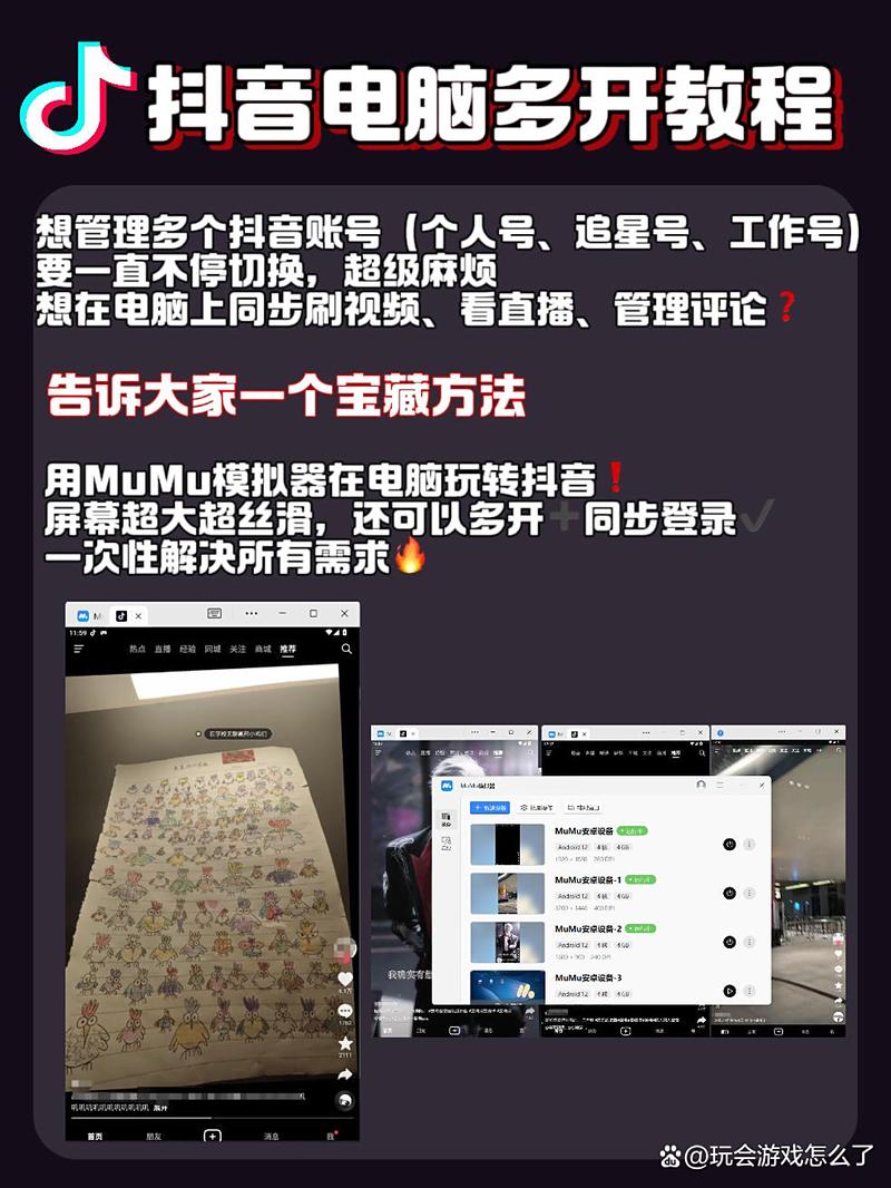 如何在抖音上刷刷看，子夜代刷网dy！