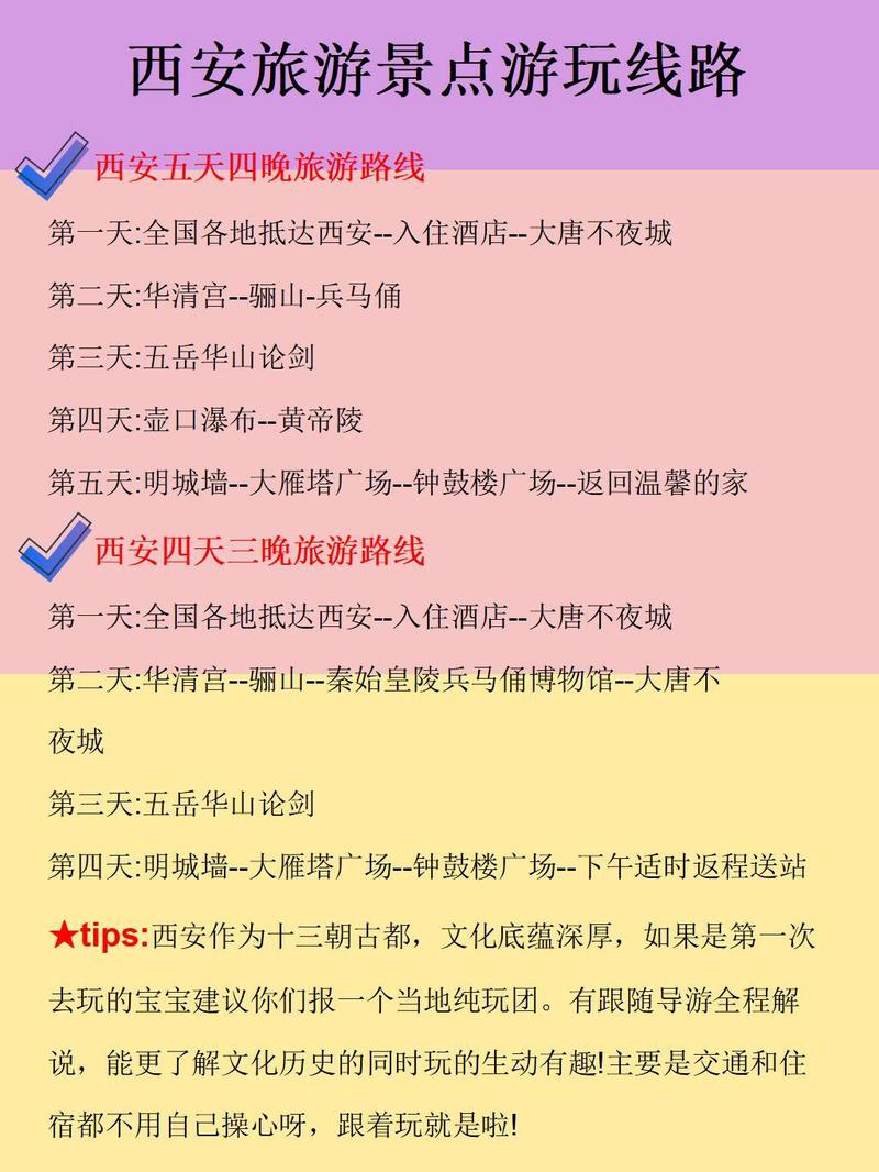 西安网络公司，选择时的选择指南