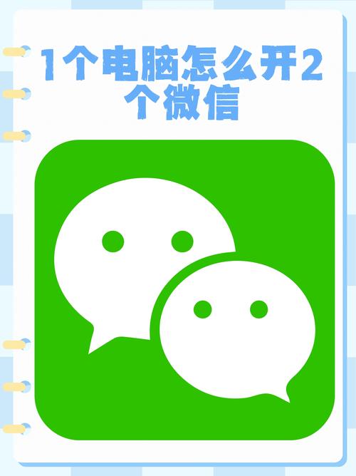 购买电脑与安装微信，从银河湾电脑城开始！