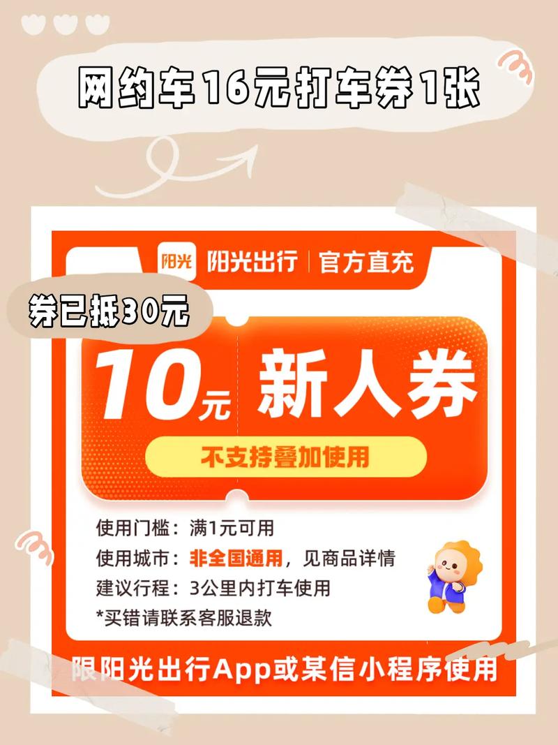免费ks赞自助平台推荐，精准触达目标用户，快速获取代金券