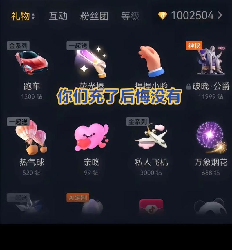 扣扣代刷网抖音，高效内容曝光的神器！