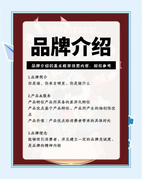 如何让您的网站成为品牌的第一选择？