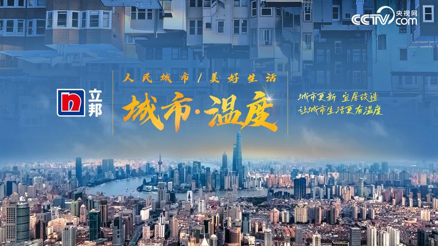 上海本地化，让网站成为城市的见证者