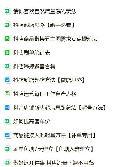 如何手动管理抖音的浏览量，从基础到高级指南