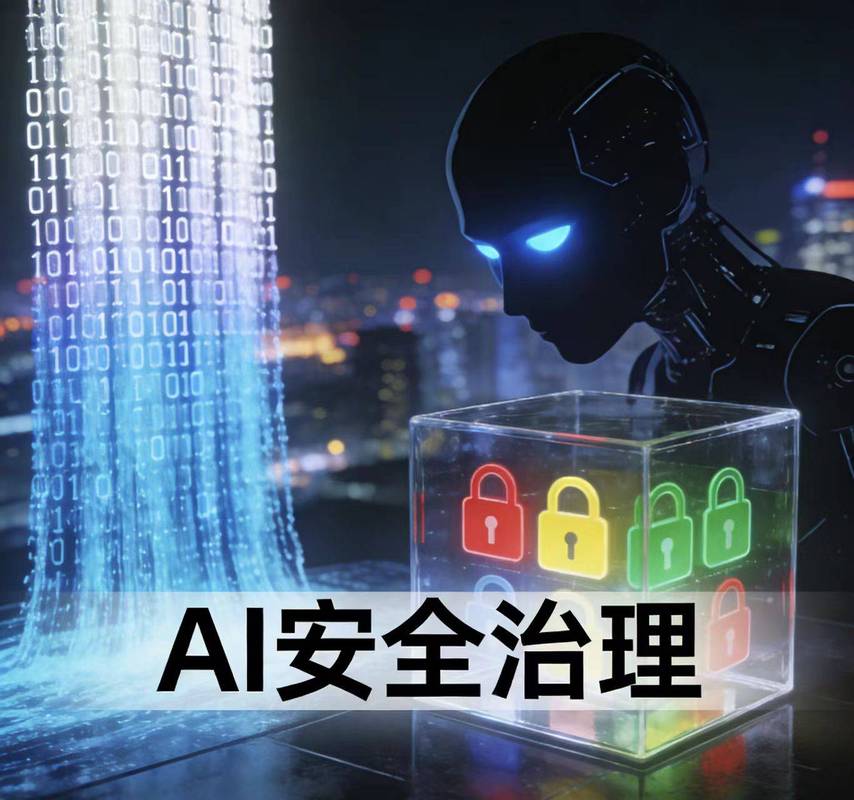 建设高效、安全、智能的网络ed世界