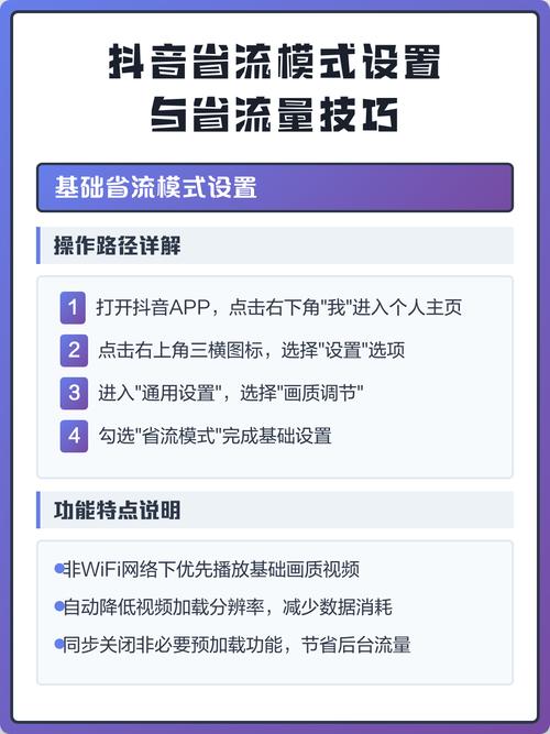 如何在快手、抖音等平台获取流量？掌握这些运营技巧，轻松上热！