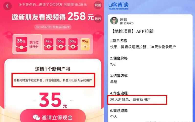如何在抖音上用刷单获取收益？这里 everything 都 包含 在 这儿！