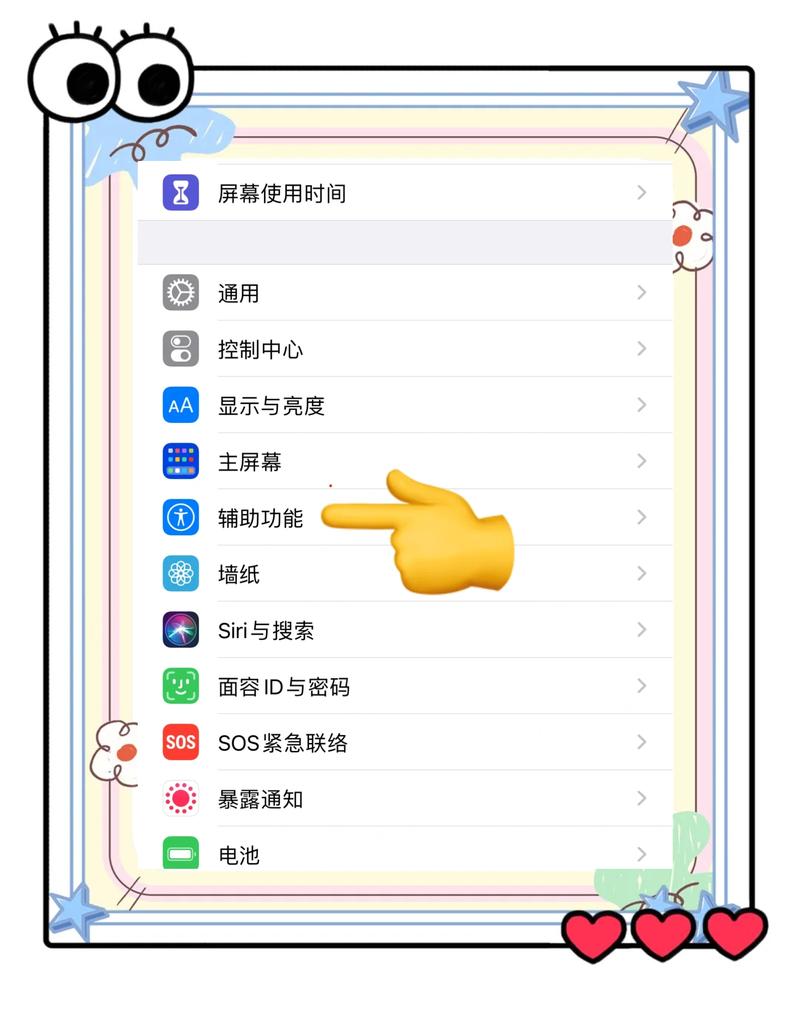 如何高效快速刷屏？