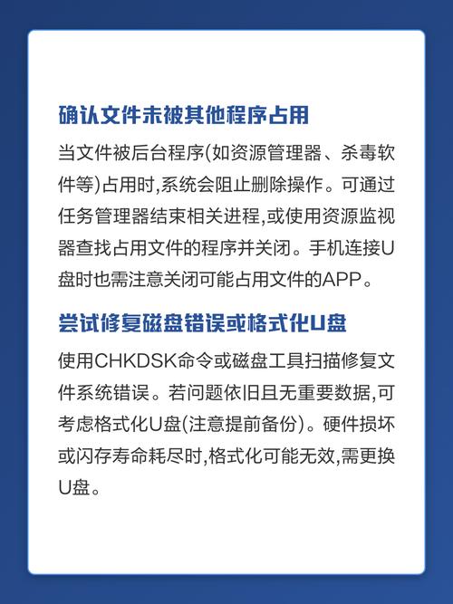电脑打不开U盘的原因与解决方案